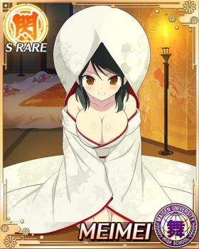 1girl bed black_hair bowing breasts bride brown_eyes card_(medium) character_name cleavage closed_mouth come_hither futon game_cg hair_down hood indoors japanese_clothes kimono large_breasts leaning_forward light_blush looking_at_viewer low_neckline medium_hair meimei_(senran_kagura) mitsuyubi official_alternate_costume official_art seiza senran_kagura senran_kagura_new_wave shiromuku sitting sliding_doors smile solo tsunokakushi uchikake wataboushi wedding white_kimono wide_sleeves