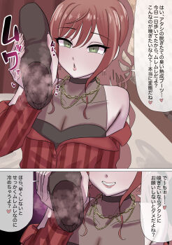 1girl absurdres boots brown_hair green_eyes grin highres long_hair looking_at_viewer maso_dream parted_lips ponytail shoes smile steam translated unworn_boots unworn_shoes