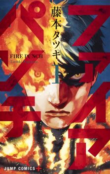 Rule 34 | 1boy, agni (fire punch), artist name, blue background, burn scar, closed mouth, copyright name, cover, cover page, english text, fire, fire punch, fujimoto tatsuki, highres, looking at viewer, male focus, manga cover, official art, portrait, scar, second-party source, solo, yellow eyes
