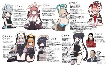 Rule 34 | 1boy, 6+girls, absurdres, animal ear fluff, animal ears, doodle sensei (blue archive), aru (blue archive), asuna (blue archive), asuna (bunny) (blue archive), asymmetrical bangs, bag, bags under eyes, bare shoulders, black dress, black hair, black leotard, black one-piece swimsuit, blonde hair, blue archive, blue bow, blue eyes, blue hairband, blue leotard, blue neckerchief, blunt bangs, blush, book, bow, bowtie, braid, breasts, cardigan, china dress, chinese clothes, closed mouth, coat, coat on shoulders, collared shirt, commentary request, cropped legs, cross hair ornament, crossed arms, demon horns, detached collar, double bun, dragon print, dress, dress shirt, explosion, extra ears, fake animal ears, flower, gashitani, gloves, gokusen, grey hair, grin, groin, habit, hair bun, hair flower, hair ornament, hair over one eye, hairband, halo, heart, highres, holding, holding book, horns, jacket, justina follower (blue archive), kisaki (blue archive), large breasts, latex, latex leotard, leotard, long hair, long sleeves, looking at viewer, low twintails, mari (blue archive), mole, mole on breast, multiple girls, neck ribbon, neckerchief, neru (blue archive), neru (bunny) (blue archive), nun, official alternate costume, one-piece swimsuit, open clothes, open jacket, orange eyes, orange hair, pink hair, playboy bunny, rabbit ears, real life, red bow, red bowtie, red eyes, red leotard, ribbon, sakurako (blue archive), sensei (blue archive), shiroko (blue archive), shirt, short dress, simple background, single braid, sleeveless, sleeveless dress, small breasts, smile, standing, swept bangs, swimsuit, traditional bowtie, translation request, twintails, ui (blue archive), white background, white gloves, white shirt, wolf ears, yamaguchi kumiko