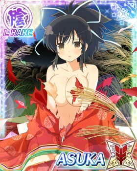 1girl :o asuka_(senran_kagura) border breasts brown_eyes brown_hair card_(medium) character_name full_moon game_cg hair_ornament hair_ribbon japanese_clothes kanzashi kimono large_breasts long_hair moon navel night no_bra official_art ponytail red_kimono ribbon seiza senran_kagura senran_kagura_new_wave short_ponytail sitting sleeves_past_wrists solo third-party_edit torn_clothes torn_kimono wheat_field white_ribbon