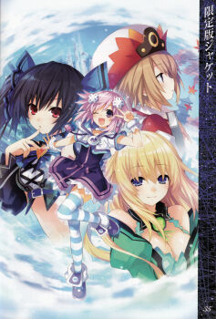 10s 4girls absurdres blanc_(neptunia) blonde_hair female_focus gust highres long_hair multiple_girls neptune_(neptunia) neptune_(series) nippon_ichi noire_(neptunia) official_art purple_hair short_hair tsunako vert_(neptunia)