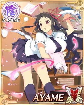 1girl :o ayame_(senran_kagura) bedroom blue_necktie blue_skirt border breasts brown_hair card_(medium) english_text game_cg hair_ribbon hanzou_academy_school_uniform holding holding_unworn_clothes large_breasts leaning_forward long_hair looking_back necktie non-web_source official_art panties pleated_skirt red_eyes red_ribbon ribbon school_uniform senran_kagura senran_kagura_new_wave shirt skirt solo underwear unworn_clothes white_shirt