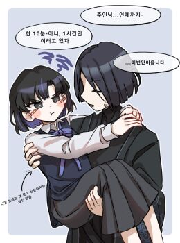 Rule 34 | 1boy, 1girl, aged up, angry, araya (project moon), blunt ends, blush, bob cut, bow, bowtie, carrying, carrying person, collared shirt, commentary request, hakama, hands on another's shoulders, highres, japanese clothes, korean commentary, korean text, limbus company, long skirt, long sleeves, multicolored hair, parted bangs, pleated skirt, pout, princess carry, project moon, ren (project moon), school uniform, shirt, short hair, skirt, sol phi 0721, streaked hair, sweatdrop, sweater vest, turtleneck, vest