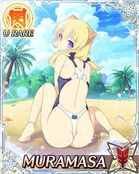 1girl android backless_outfit barefoot beach blonde_hair butt_crack card_(medium) character_name closed_mouth day doll_joints dot_mouth english_text flat_chest game_cg heterochromia horns joints looking_at_viewer looking_back low_twintails mechanical_horns medium_hair muramasa_(senran_kagura) ocean official_art one-piece_swimsuit one-piece_thong palm_tree purple_eyes red_eyes seashell senran_kagura senran_kagura_new_wave shell sitting sky solo swimsuit tree twintails water_drop