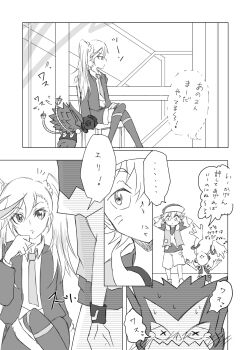 Rule 34 | appmon, asuka torajirou, digimon, digimon universe: appli monsters, dokamon, highres, karan eri, musimon, tagme