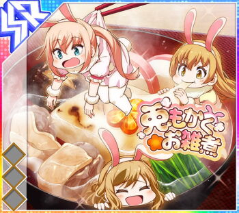 Rule 34 | 3girls, :t, aiba reika, album cover, animal costume, animal ear hairband, animal ears, blue eyes, blush, bowl, brown eyes, brown hair, chibi, chibi only, chinese zodiac, chopsticks, closed eyes, cover, dangling, diffraction spikes, dress, eating, fake animal ears, fake tail, food, food request, fur wrist cuffs, game cg, hairband, hanging, idol wars, in bowl, in container, long hair, meat, mini person, minigirl, multiple girls, no shoes, official art, omiya aine, open mouth, partially submerged, pink dress, pink hair, ponytail, rabbit costume, rabbit ear hairband, rabbit ears, rabbit tail, sidelocks, smile, soup, sparkle, steam, tail, takatsukasa mikoto, thighhighs, third-party source, translated, wavy hair, white hairband, white thighhighs, wrist cuffs, year of the rabbit