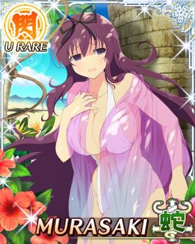 1girl against_tree beach black_ribbon border breasts card_(medium) character_name cleavage day flower game_cg groin hair_ribbon huge_breasts lasso long_hair murasaki_(senran_kagura) navel ocean official_art pink_shirt purple_eyes purple_hair red_flower ribbon rope see-through_clothes see-through_shirt senran_kagura senran_kagura_new_wave shirt skindentation slingshot_swimsuit solo swimsuit swimsuit_cover-up third-party_source tree under_tree very_long_hair white_slingshot_swimsuit