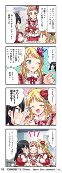 4koma absurdres armlet black_hair blonde_hair blue_eyes braid brown_eyes brown_hair closed_eyes comic english_text hachimiya_meguru hair_ornament heart highres holding holding_hands idolmaster idolmaster_shiny_colors illumination_stars_(idolmaster) japanese_text jewelry kazano_hiori nail_polish neck_ribbon official_art one_eye_closed profile ribbon sakuragi_mano translation_request wrist_cuffs