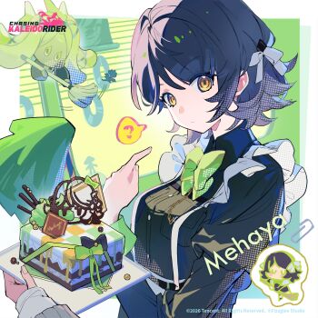 Rule 34 | 1boy, 1girl, ?, absurdres, birthday, birthday cake, black dress, black hair, bow, bowtie, breasts, brown eyes, cake, chasing kaleidorider, commentary, copyright logo, copyright name, copyright notice, dress, english commentary, food, frills, green bow, grey jacket, hair ribbon, highres, jacket, logo, long sleeves, looking at viewer, maid, medium breasts, mehaya (chasing kaleidorider), navigator (chasing kaleidorider), official art, out of frame, pointing, pointing at self, ribbon, short hair, spoken question mark, white ribbon