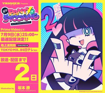 1girl aqua_background aqua_bow aqua_eyes aqua_ribbon artist_name back_bow bar_censor bilingual_text black_dress bow censored collared_dress colored_inner_hair commentary_request copyright_name copyright_notice dated double_middle_finger dress dress_bow english_text eyelashes goth_fashion gothic_lolita gradient_background gradient_clothes gradient_dress gradient_hair hair_bow head_tilt heart highres honekoneko_(psg) juliet_sleeves lace lace-trimmed_dress lace_trim logo lolita_fashion long_hair long_sleeves looking_at_viewer middle_finger mixed-language_text multicolored_hair nail_polish neck_ribbon official_art one_eye_closed open_mouth panty_&amp;_stocking_with_garterbelt partially_shaded_face peter_pan_collar pink_hair polka_dot polka_dot_background puffy_sleeves purple_hair purple_nails ribbon sakamoto_masaru second-party_source shirt short_dress solo stocking_(psg) stuffed_animal stuffed_cat stuffed_toy thick_lineart tongue translation_request trigger_(company) two-tone_hair undershirt very_long_hair white_shirt