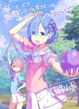 2girls :d arm_up artist_name ball blue_eyes blue_hair blue_serafuku blush bow breasts closed_mouth cloud collarbone cowboy_shot english_text gymnastics hair_ornament hair_over_one_eye hair_ribbon hand_on_own_hip highres holding holding_ball looking_at_viewer medium_breasts multiple_girls official_art ootsuka_shin&#039;ichirou open_hand open_mouth outdoors outstretched_arm pink_hair pink_ribbon pink_serafuku pleated_skirt pond puffy_short_sleeves puffy_sleeves purple_bow purple_ribbon ram_(re:zero) re:zero_kara_hajimeru_isekai_seikatsu red_eyes rem_(re:zero) rhythmic_gymnastics ribbon ribbon_baton sailor_collar sample_watermark school_uniform serafuku short_hair short_sleeves siblings signature sisters skirt sky small_breasts smile tareme teeth thank_you tree tsurime twins upper_teeth_only v-shaped_eyebrows watermark white_skirt x_hair_ornament