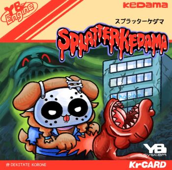 Rule 34 | 1girl, 2others, :p, blue shirt, box art, building, fake box art, game console, highres, hockey mask, hololive, inugami korone, inugami korone (dog), listener (inugami korone), mask, multiple others, parody, pc engine, punching, screaming, shachiku563, sharp teeth, shirt, splatterhouse, teeth, terror mask, tongue, tongue out, virtual youtuber