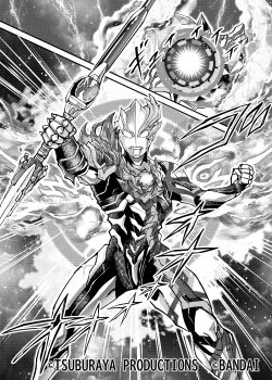 1boy absurdres cowboy_shot energy_wings greyscale highres holding holding_weapon ihara_shigekatsu male_focus monochrome official_art solo trading_card ultra_series ultraman_blazar ultraman_blazar_(series) weapon