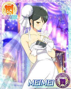 1girl :o black_hair border breasts bridal_veil brown_eyes bun_cover card_(medium) character_name cleavage double_bun dress game_cg gloves hair_bun half-closed_eyes holding holding_trophy large_breasts looking_at_viewer medium_hair meimei_(senran_kagura) official_art one_eye_closed senran_kagura senran_kagura_new_wave solo strapless strapless_dress swept_bangs trophy veil wedding_dress white_dress white_gloves