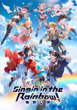 2025 2boys 5girls :d above_clouds ahoge ankle_boots aqua_eyes arm_strap arm_up arms_up artist_request asymmetrical_gloves asymmetrical_legwear belt black_belt black_corset black_hair black_hat blonde_hair bloomers blue_eyes blue_sky boots braid breasts brown_belt brown_gloves chest_harness cloud collared_shirt commentary_request copyright_name corset day double_bun english_text framed_breasts frilled_skirt frills fushimi_gaku gloves goggles goggles_on_head goggles_on_headwear green_eyes grey_belt grey_gloves grey_jacket grey_pants grey_shorts hair_bun hair_ornament hair_scrunchie hand_on_headwear happy_trigger_(nijisanji) harness hat headphones headphones_around_neck high_up highres ienaga_mugi jacket kenmochi_touya lens_flare long_hair long_sleeves looking_ahead looking_at_another loose_socks low_twin_braids low_twintails medium_breasts medium_hair midriff mini_hat mini_top_hat miniskirt mismatched_gloves mismatched_legwear mixed-language_text multicolored_hair multiple_boys multiple_girls neckerchief nijisanji official_alternate_costume official_art open_mouth orange_vest pants pink_eyes pink_hair pink_skirt popped_collar purple_eyes purple_hair rainbow red_corset red_gloves red_hat red_jacket red_neckerchief red_scrunchie sasaki_saku scrunchie second-party_source shiina_yuika shirt shoes short_hair short_sleeves shorts skirt sky sleeves_rolled_up small_breasts smile socks streaked_hair thigh_boots thigh_strap three-quarter_sleeves top_hat translation_request tsukino_mito twin_braids twintails two-tone_hair underwear variant_set vest virtual_youtuber white_bloomers white_hair white_shirt white_shorts white_skirt yellow_eyes yuuhi_riri