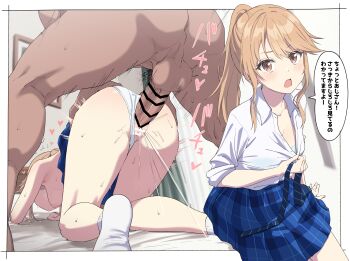 1boy 1girl absurdres all_fours aomi_haru bar_censor blue_bra blue_necktie blue_skirt bra breasts brown_eyes brown_hair censored chitose-kun_wa_ramune_bin_no_naka clothing_aside collarbone collared_shirt commentary_request doggystyle female_ejaculation heart hetero highres indoors long_hair long_sleeves looking_at_viewer male_pubic_hair medium_breasts multiple_views necktie nipples open_mouth panties panties_aside partial_commentary partially_unbuttoned penis plaid_clothes plaid_skirt pleated_skirt ponytail pubic_hair pussy school_uniform sex sex_from_behind shirt sincos skirt socks sound_effects speech_bubble testicles topless_female translation_request underwear unworn_necktie vaginal white_panties white_shirt white_socks