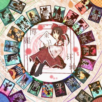 1girl ahoge angel angel_wings arms_up bad_id bad_pixiv_id bamboo bat_wings book boots bow braid broom brown_eyes brown_hair camera_phone cape card cellphone chain circle cirno cross curiosities_of_lotus_asia demon_wings detached_sleeves double_bun double_spoiler earmuffs earth_(planet) embodiment_of_scarlet_devil female_focus flower full_moon geta ghostly_field_club gourd hair_bun hair_ribbon hair_tubes hakurei_reimu hat hieda_no_akyuu highly_responsive_to_prayers highres hijiri_byakuren himekaidou_hatate hinanawi_tenshi hisou_tensoku holding horns houraisan_kaguya ibaraki_kasen ibuki_suika ice ice_wings immaterial_and_missing_power imperishable_night itomugi-kun japanese_clothes kazami_yuuka kirisame_marisa konngara_(touhou) lace leaf long_hair looking_at_viewer lotus_land_story luna_child maple_leaf maribel_hearn medicine_melancholy miko mima_(touhou) moon morichika_rinnosuke moriya_suwako mountain_of_faith multiple_wings mystic_square no_wings okazaki_yumemi onbashira open_mouth perfect_cherry_blossom perfect_memento_in_strict_sense petals phantasmagoria_of_dim.dream phantasmagoria_of_flower_view phone planet red_flower reiuji_utsuho remilia_scarlet ribbon rope round_image saigyouji_yuyuko sariel_(touhou) scarlet_weather_rhapsody scroll shameimaru_aya shiki_eiki shimenawa shinki_(touhou) shirt shoot_the_bullet short_hair silent_sinner_in_blue silhouette skirt sleeveless sleeveless_shirt solo spell_card spider_lily square staff star_sapphire story_of_eastern_wonderland subterranean_animism sun sunny_milk sword sword_of_hisou ten_desires tengu-geta touhou touhou_(pc-98) touhou_bougetsushou touhou_hisoutensoku toyosatomimi_no_miko translation_request tree umbrella undefined_fantastic_object usami_renko watatsuki_no_toyohime watatsuki_no_yorihime weapon wild_and_horned_hermit wings wizard_hat yagokoro_eirin yakumo_yukari yasaka_kanako yousei_daisensou