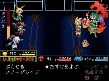 5girls apron bird_wings black_hair black_wings blonde_hair blue_dress blue_hair brown_hat brown_skirt commentary_request cowboy_hat deltarune double_bun dragon_horns dragon_tail dress earrings from_side gameplay_mechanics green_apron green_hat green_skirt grey_hair hair_bun haniwa_(statue) haniyasushin_keiki hat headscarf horns jewelry joutouguu_mayumi kicchou_yachie kurokoma_saki long_hair motutigire multiple_girls oversized_object petroleum ponytail red_eyes red_horns sharp_teeth short_hair skirt tail tatara_kogasa teeth touhou toutetsu_yuuma translation_request utdr_(toby_fox) wily_beast_and_weakest_creature wings yellow_eyes