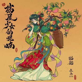 Rule 34 | 1girl, basket, blue eyes, blunt bangs, branch, capelet, chinese commentary, closed mouth, commentary, dress, english commentary, eyeshadow, freckles, full body, green capelet, green hair, hair bun, half updo, highres, holding, holding branch, holding mushroom, kiddo hah, kusuriya no hitorigoto, long dress, looking at viewer, makeup, maomao (kusuriya no hitorigoto), mushroom, orange background, pink eyeshadow, solo