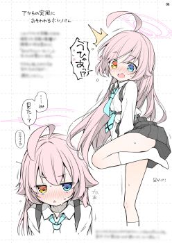 1girl ^^^ ahoge anzu_ame black_skirt blue_archive blue_eyes blue_necktie blush chest_harness collared_shirt commentary_request covering_crotch covering_privates downturned_eyes dress_shirt embarrassed fang floating_hair foot_out_of_frame hair_between_eyes halo harness heterochromia highres hoshino_(blue_archive) kneehighs long_hair long_sleeves looking_at_viewer looking_down miniskirt motion_lines multiple_views necktie no_shoes nose_blush open_mouth pink_hair pink_halo pleated_skirt school_uniform shirt skirt socks speech_bubble standing standing_on_one_leg surprised sweat thighs translation_request triangle_mouth upper_body upskirt v-shaped_eyebrows very_long_hair white_shirt white_socks yellow_eyes
