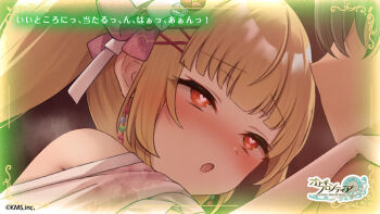 1girl blonde_hair blush commentary_request dmm hair_ornament hair_ribbon heart heart-shaped_pupils open_mouth otogi_frontier red_eyes ribbon side_ponytail symbol-shaped_pupils torogao ui_(otogi_frontier)