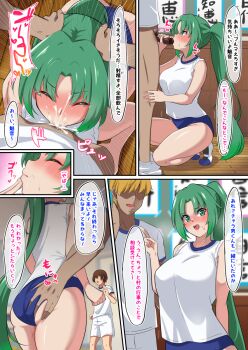 1boy 2girls ass ass_grab blush breasts buruma cum cum_in_mouth closed_eyes fellatio green_eyes green_hair gym_uniform hetero highres higurashi_no_naku_koro_ni large_breasts long_hair matching_hair/eyes multiple_girls nanohana_(november.) netorare open_mouth oral ponytail sonozaki_mion stealth_ass_grab stray_pubic_hair swallowing tears thick_thighs thighs translation_request very_long_hair