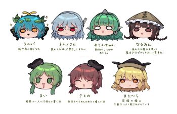 6+girls :3 :d :p ^_^ antennae black_hat blonde_hair blue_hair braid brown_eyes brown_hair brown_hat butterfly_wings character_name chibi chibi_only closed_eyes closed_mouth commentary_request curly_hair eternity_larva frilled_hat frills green_hair grey_hair hat head_only highres horns insect_wings komainu_ears komainu_girl komano_aunn leaf leaf_on_head long_hair matara_okina multiple_girls nishida_satono o_o open_mouth orange_eyes red_eyes sakata_nemuno short_hair simple_background single_horn smile sparkle teireida_mai tongue tongue_out touhou translation_request twin_braids unime_seaflower white_background wings yatadera_narumi yellow_eyes