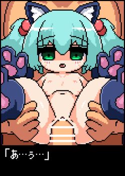 animated animated_gif bar_censor censored chibi_miku hatsune_miku inflation loli netorare pedophile petite_miku rape rape_face stomach_bulge