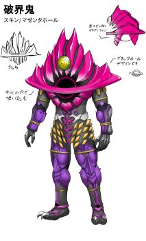 1boy avataro_sentai_donbrothers black_hole claws colored_skin cyclops green_eyes highres hitotsuki horns kamen_rider kamen_rider_dcd kamen_rider_decade monster multiple_views no_humans one-eyed open_mouth original purple_skin shadow_(modeler3622) standing super_sentai white_background