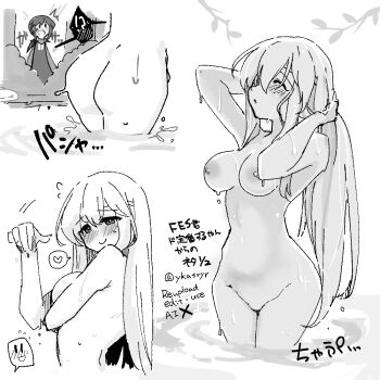 1boy 1girl ass bathing beckoning blush breasts brother_and_sister closed_eyes completely_nude embarrassed fire_emblem fire_emblem:_genealogy_of_the_holy_war heart implied_incest julia_(fire_emblem) long_hair medium_breasts monochrome nintendo nipples nude outdoors partially_submerged seliph_(fire_emblem) siblings simple_background smile spoken_heart water wet wide_hips yukia_(firstaid0)