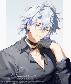 1boy antenna_hair black_choker black_gloves black_shirt blue_eyes choker collared_shirt commission earclip gloves half_gloves highres honkai:_star_rail honkai_(series) male_focus official_alternate_costume one_eye_closed parted_bangs phainon_(fashion)_(honkai:_star_rail) phainon_(honkai:_star_rail) ponytail shirt short_hair solo suirandanshihao white_hair