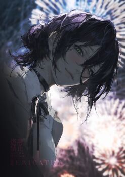 1girl absurdres aerial_fireworks artist_name black_choker black_ribbon blush chainsaw_man choker closed_mouth ericathw fireworks green_eyes grenade_pin hair_between_eyes hair_bun highres looking_at_viewer neck_ribbon night outdoors purple_hair reze_(chainsaw_man) ribbon shirt sleeveless sleeveless_shirt solo white_shirt
