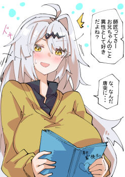 Rule 34 | 1girl, ^^^, ahoge, alternate costume, black shirt, blush, book, breasts, commentary request, hair ornament, hairclip, holding, holding book, huge breasts, long sleeves, looking down, nodachi (nodati51), open mouth, shirt, simple background, single hair intake, solo, speech bubble, sweater, translation request, upper body, white background, white hair, yellow eyes, yellow sweater, yixuan (zenless zone zero), zenless zone zero