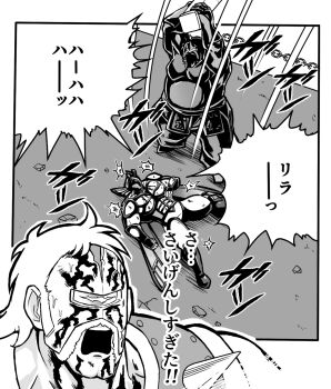 Rule 34 | 3boys, blood, highres, injury, japanese text, kinnikuman, mask, monochrome, multiple boys, neptuneking, neptuneman, papillonman, speech bubble, twitter, ugegegegegege