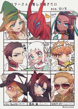 4girls 5boys apollo_vi_(mahou_tsukai_to_kuroneko_no_wiz) aqua_eyes aqua_hair black_eyes black_hair blonde_hair blue_eyes breasts brown_coat candle character_request coat commentary_request copyright_name dark-skinned_female dark_skin ear_piercing earrings extra_eyes fate/stay_night fate_(series) followers_favorite_challenge glasses glint grin hair_bun hat highres holding hoop_earrings horns identity_v jewelry kazuhira_miller kirizaki-kun_wa. laurel_crown magi_the_labyrinth_of_magic mahou_tsukai_to_kuroneko_no_wiz medium_breasts metal_gear_(series) metal_gear_solid:_peace_walker multicolored_hair multiple_boys multiple_drawing_challenge multiple_girls mutsuki_(mutuki05) nessa_(pokemon) nintendo norton_campbell notepad opaque_glasses orange_eyes orange_hair partially_opaque_glasses pencil piercing pokemon pokemon_swsh single_hair_bun smile sunglasses taka_moriko tohsaka_rin two-tone_hair two_side_up v white_hair witch_hat yunan