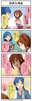 &gt;_&lt; 4koma absurdres blue_hair book braid brown_hair closed_eyes comic glasses highres holding idolmaster idolmaster_million_live! idolmaster_million_live!_theater_days kasuga_mirai nanao_yuriko official_art open_book open_mouth side_ponytail skirt translation_request yellow_eyes