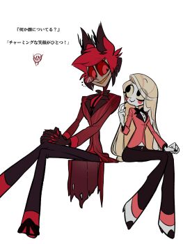 Rule 34 | 1boy, 1girl, alastor (hazbin hotel), black eyes, blonde hair, charlie morningstar, colored sclera, colored skin, commentary, crossed legs, english commentary, formal clothes, grin, hazbin hotel, hellaverse, highres, long hair, monocle, own hands together, red eyes, red hair, red sclera, sharp teeth, short hair, simple background, sitting, smile, teeth, torikago 0226, translation request, white background, white skin, yellow sclera