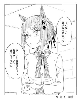 1girl animal_ears arms_under_breasts averting_eyes blush border bow bowtie clover_hair_ornament collared_shirt commentary_request crossed_arms dated fine_motion_(casual)_(umamusume) fine_motion_(umamusume) frown greyscale hair_between_eyes hair_bun hair_ornament hair_ribbon half-closed_eyes horse_ears horse_girl kawashina_(momen_silicon) long_sleeves looking_to_the_side monochrome parted_lips ribbon shirt short_hair signature solo speech_bubble translation_request umamusume upper_body white_border