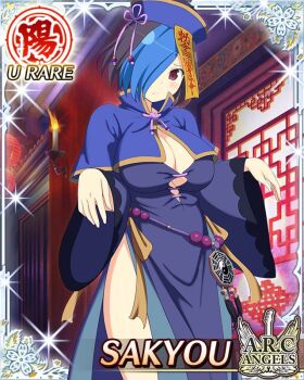 1girl black_hair blue_hair border breasts card_(medium) character_name chinese_clothes cleavage english_text game_cg hair_over_one_eye halloween halloween_costume happy_halloween hat jiangshi jiangshi_costume large_breasts multicolored_hair official_art ofuda ofuda_on_head ofuda_on_leg ofuda_on_nipples outstretched_arms pasties red_eyes sakyou_(senran_kagura) senran_kagura senran_kagura_new_wave short_hair solo talisman two-tone_hair zombie_pose