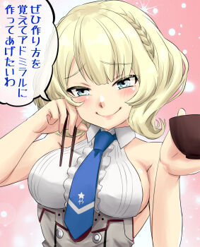 1girl blonde_hair blue_eyes blue_neckerchief bowl braid breasts chopsticks colorado_(kancolle) commentary_request commission frilled_shirt frills highres kantai_collection large_breasts neckerchief nekotarou_(nktr299) pixiv_commission shirt short_hair side_braid side_braids sideboob sleeveless sleeveless_shirt smile solo translation_request upper_body white_shirt