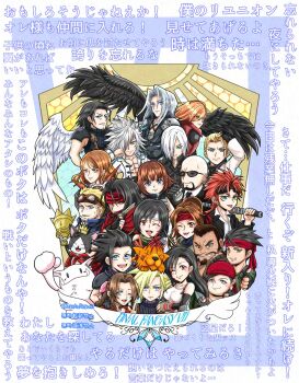 Rule 34 | 6+boys, 6+girls, aerith gainsborough, angeal hewley, animal, animal on head, armor, bald, bandana, bare shoulders, beads, beard, beard stubble, biggs (ff7), black bodysuit, black coat, black gloves, black hair, black jacket, black necktie, black shirt, black suit, black wings, blonde hair, blue eyes, blue jacket, bodysuit, braid, braided ponytail, breasts, brown eyes, brown hair, cait sith (final fantasy), cape, cat, cat on head, chest strap, choker, cigarette, cissnei, cloak, closed eyes, closed mouth, cloud strife, coat, collared shirt, commentary request, copyright name, creature, crisis core: final fantasy vii, cross scar, crown, dark-skinned male, dark skin, dirge of cerberus: final fantasy vii, earrings, elbow gloves, everyone, facial hair, facial mark, facial scar, fangs, fangs out, feather hair ornament, feathered wings, feathers, final fantasy, final fantasy vii, fingerless gloves, formal clothes, furrowed brow, genesis rhapsodos, gloves, goatee, goggles, goggles on head, green eyes, green shirt, grey eyes, grey hair, gun, hair beads, hair ornament, hair over one eye, hair ribbon, hair slicked back, hand on another's shoulder, head on hand, headband, highres, holding, holding baton (weapon), holding gun, holding megaphone, holding shuriken, holding weapon, jacket, jessie rasberry, jewelry, kadaj, long hair, looking at viewer, low-tied long hair, low ponytail, maid headdress, medium breasts, megaphone, megu1214, mini crown, moogle, multiple boys, multiple girls, mustache, necktie, on head, one eye closed, open clothes, open jacket, open mouth, over shoulder, parted bangs, parted lips, pauldrons, pectorals, pink ribbon, ponytail, red bandana, red cape, red cloak, red coat, red eyes, red gloves, red hair, red headband, red jacket, red xiii, reno (ff7), ribbed shirt, ribbon, ribbon choker, rude (ff7), rufus shinra, scar, scar across eye, scar on cheek, scar on face, sephiroth, shelke the transparent, shirt, short hair, short hair with long locks, shoulder armor, shuriken, sideburns, sidelocks, single braid, single earring, single pauldron, single wing, smile, smoking, spiked hair, stubble, suit, suit jacket, sunglasses, suspenders, tifa lockhart, tongue, tongue out, tuxedo cat, upper body, very short hair, vincent valentine, weapon, weapon over shoulder, wedge (ff7), weiss the immaculate, white coat, white gloves, white jacket, white shirt, white wings, wings, yuffie kisaragi, zack fair