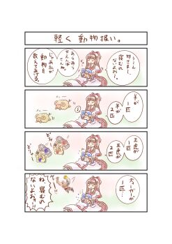 >_< 2boys 2girls 4koma ainu_clothes breasts brown_hair closed_eyes comic falling flying_sweatdrops gauntlet hair_ribbon highres hug japanese_text lap_pillow legs long_hair medium_breasts multiple_boys multiple_girls muscular muscular_male musical_note nakoruru neinhalt_sieger open_mouth ribbon rimururu samurai_spirits scared sheep short_hair siblings sisters sitting smile snk spoken_musical_note thighs translation_request wan-fu weapon