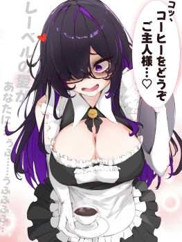 1girl alternate_costume apron averting_eyes black_hair breasts cleavage coffee colored_inner_hair commentary_request elbow_gloves enmaided glasses gloves goddess_of_victory:_nikke hair_over_one_eye highres holding holding_plate label_(nikke) large_breasts maid maid_apron multicolored_hair nervous_smile plate purple_eyes purple_hair purple_streaks smile solo streaked_hair two-tone_hair urau white_gloves