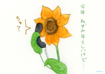 artist_name commentary_request corded_phone flower gotte holding holding_phone no_humans original painting_(medium) phone plant plant_focus sunflower talking_on_phone traditional_media translation_request watercolor_(medium)