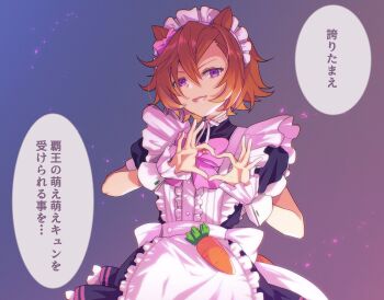 1girl animal_ears apron black_dress bow breasts carrot commentary_request dress ear_bow four-finger_heart_hands hair_between_eyes heart heart_hands highres horse_ears horse_girl horse_tail looking_at_viewer maid maid_apron maid_headdress nnmkmwakaranai open_mouth orange_hair orange_tail pink_bow purple_eyes short_hair short_sleeves smile solo speech_bubble t.m._opera_o_(umamusume) tail umamusume white_apron white_headdress white_wrist_cuffs wrist_cuffs