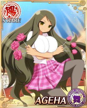 1girl ageha_(senran_kagura) between_fingers black_pantyhose border breasts brown_eyes brown_hair card_(medium) character_name closed_mouth collared_shirt dark-skinned_female dark_skin flower game_cg holding holding_flower large_breasts long_hair looking_at_viewer maisen_university_high_school_uniform navel official_alternate_costume official_art pantyhose parted_bangs pink_skirt plaid_clothes plaid_skirt school_uniform senran_kagura senran_kagura_new_wave shirt short_sleeves skirt smile solo stadium standing standing_on_one_leg very_long_hair wavy_hair white_shirt