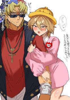 2boys age_difference age_play american_flag american_flag_print commentary_request cross cross_necklace crossdressing crossdressing_(mtf) fat fat_man feminization flag_print hat highres implied_yaoi jewelry jonouchi_katsuya keith_howard kindergarten_uniform multiple_boys necklace old old_man school_hat sunglasses tanutanax translation_request yaoi yu-gi-oh!