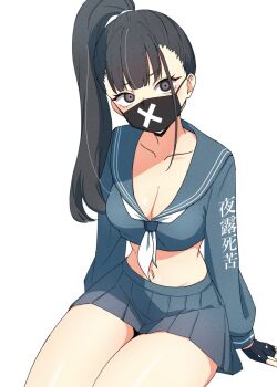 Rule 34 | 1girl, arm support, black eyes, black gloves, black hair, black mask, blue archive, blue serafuku, blue shirt, blue skirt, breasts, center-flap bangs, cleavage, collarbone, commentary request, cropped shirt, fingerless gloves, gloves, hair tie, high ponytail, highres, kamidan, long hair, long sleeves, looking at viewer, mask, medium breasts, midriff, mouth mask, navel, neckerchief, pleated skirt, ponytail, school uniform, serafuku, shirt, simple background, sitting, skirt, solo, sukeban (smg) (blue archive), translation request, white background, white neckerchief
