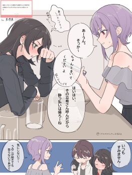 3girls aged_up bang_dream! bang_dream!_it&#039;s_mygo!!!!! beer_mug black_choker black_hair black_shirt blue_eyes cellphone choker commentary_request cup drunk ear_piercing grey_shirt highres holding holding_phone long_hair marshmallow_(site) medium_hair mug multiple_girls nanami_(nunnun_0410) off-shoulder_shirt off_shoulder phone piercing purple_hair request_inset shiina_taki shirt short_hair smartphone translation_request white_shirt yahata_umiri yuutenji_nyamu